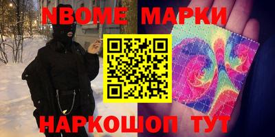 кокаин VHQ Ипатово