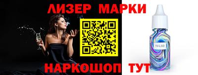 кокаин VHQ Ипатово
