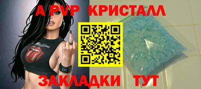 a pvp Изобильный