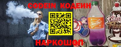 бутират Ирбит