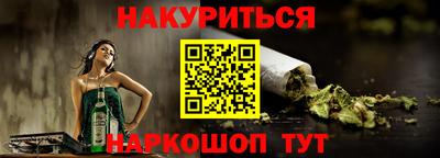 кокаин VHQ Ипатово