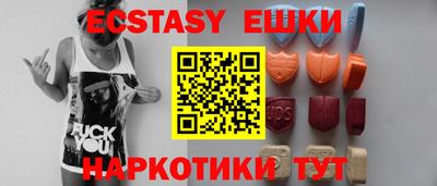 кокаин VHQ Ипатово