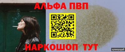 бутират Ирбит