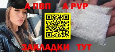 a pvp Изобильный