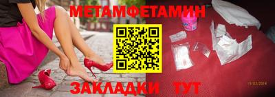 бутират Ирбит