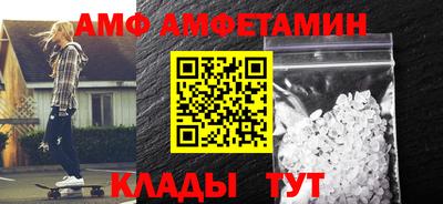 кокаин VHQ Ипатово