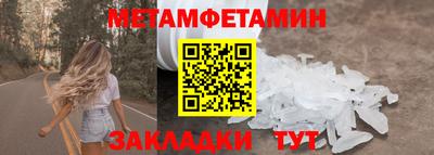 кокаин VHQ Ипатово