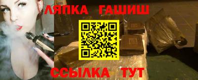 кокаин VHQ Ипатово