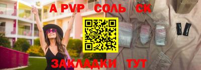 бутират Ирбит