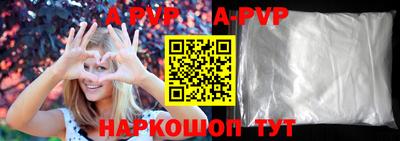 a pvp Изобильный