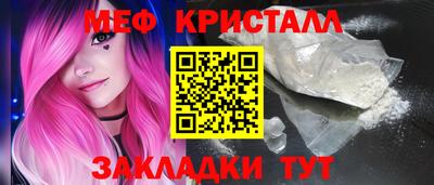 кокаин VHQ Ипатово