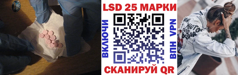 hydra маркетплейс  Нарткала  LSD-25 экстази кислота 