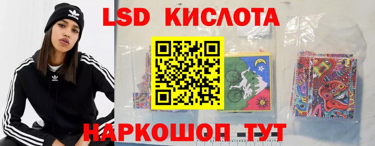 ЛСД экстази ecstasy  Лсд 25 экстази ecstasy  Нарткала  Лсд 25 экстази  Вход с VPN 