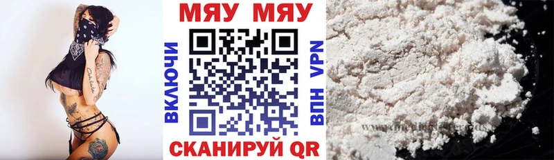 МЕФ mephedrone  ссылка на мегу как войти  Нарткала 