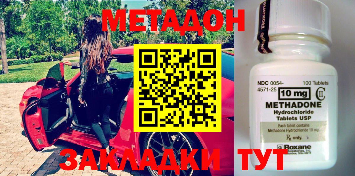 МЕГА как войти  Вход с VPN  Нарткала  МЕТАДОН мёд 