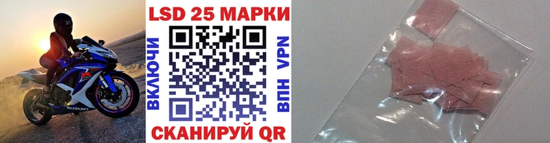 Марки N-bome 1,5мг  Нарткала 