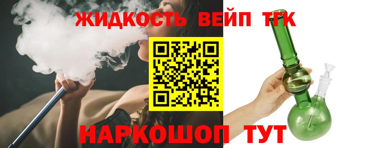 Нарткала  Дистиллят ТГК гашишное масло  Вход с VPN 