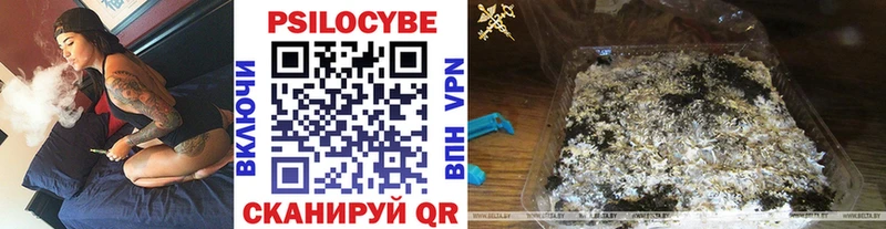 Псилоцибиновые грибы MAGIC MUSHROOMS Нарткала
