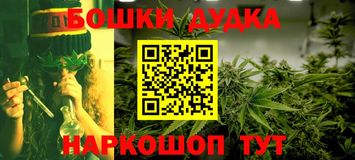 Бошки марихуана MAZAR  Вход с VPN  Шишки марихуана SATIVA & INDICA  Канабис Bruce Banner  МАРИХУАНА Bruce Banner  Нарткала 