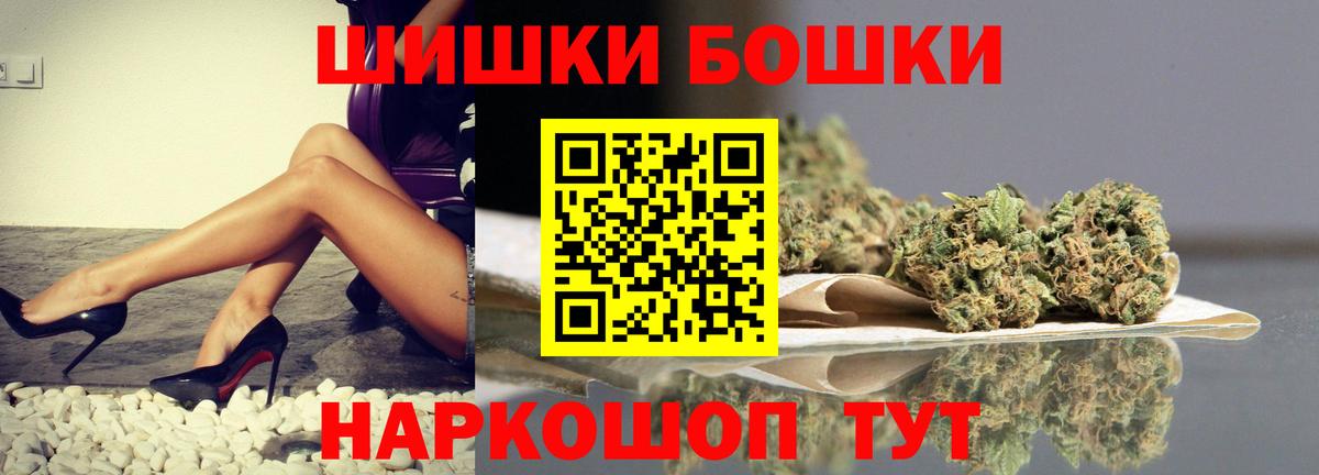 Марихуана тримм Нарткала